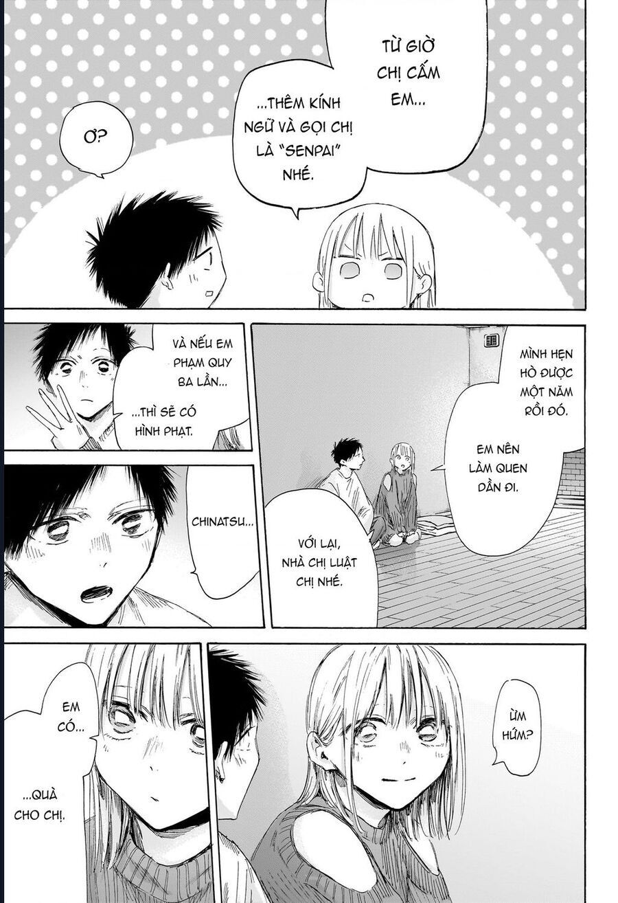 Blue Box [Chap 196-197] - Page 3