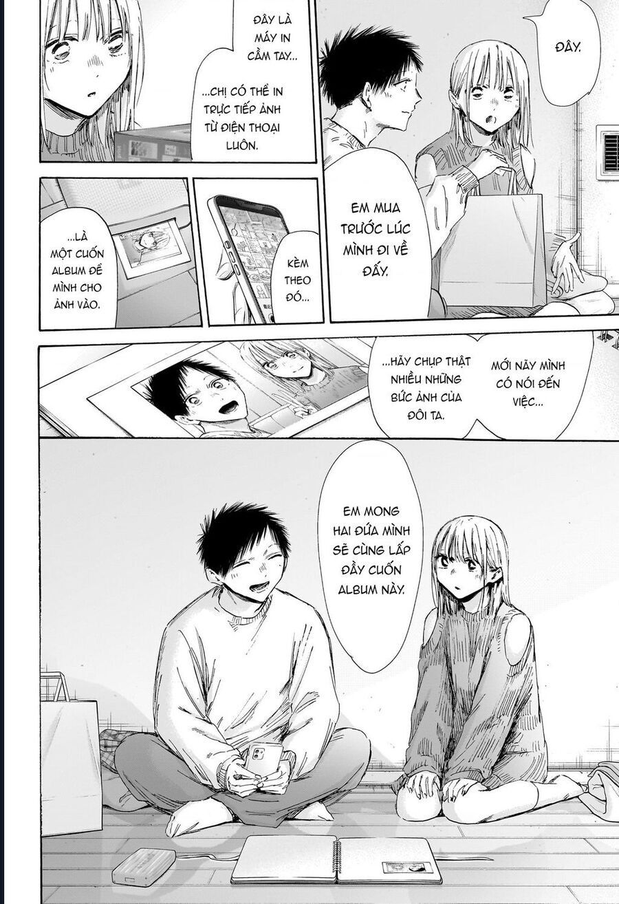 Blue Box [Chap 196-197] - Page 4