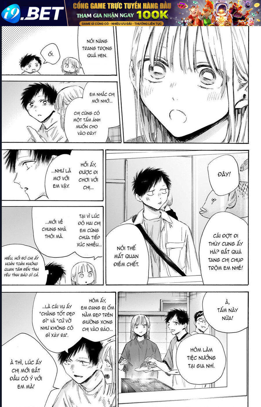 Blue Box [Chap 196-197] - Page 5
