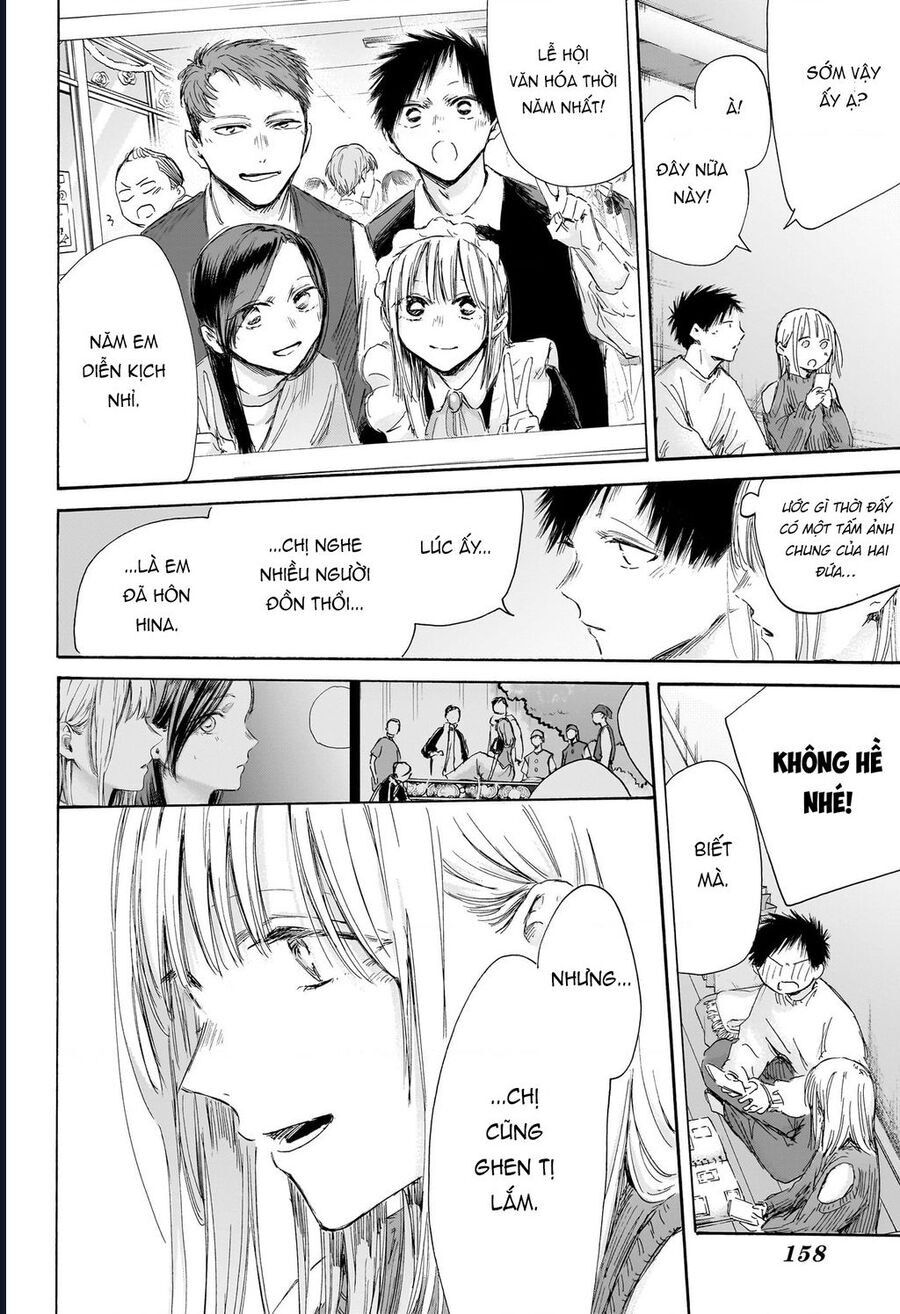 Blue Box [Chap 196-197] - Page 6