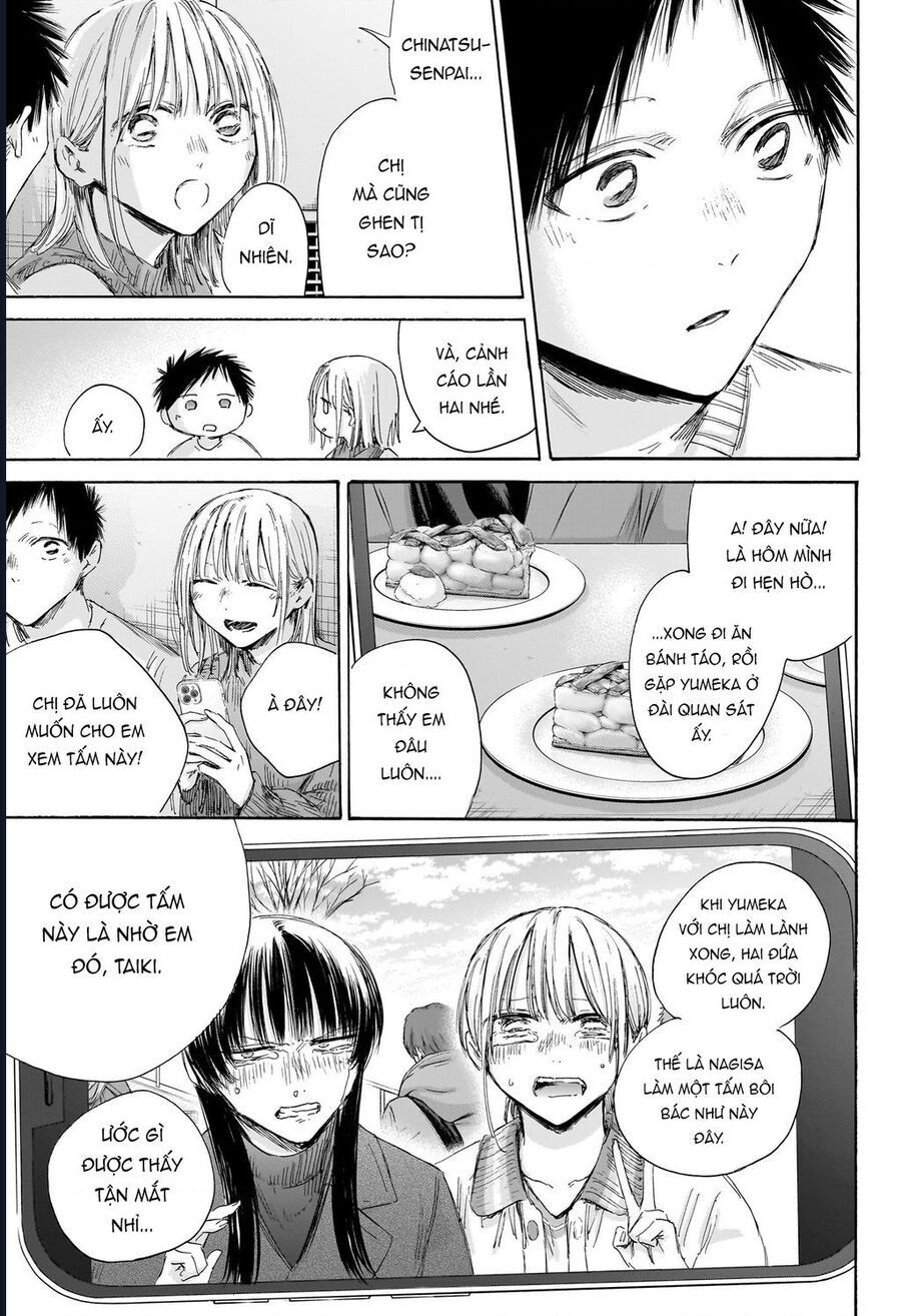Blue Box [Chap 196-197] - Page 7