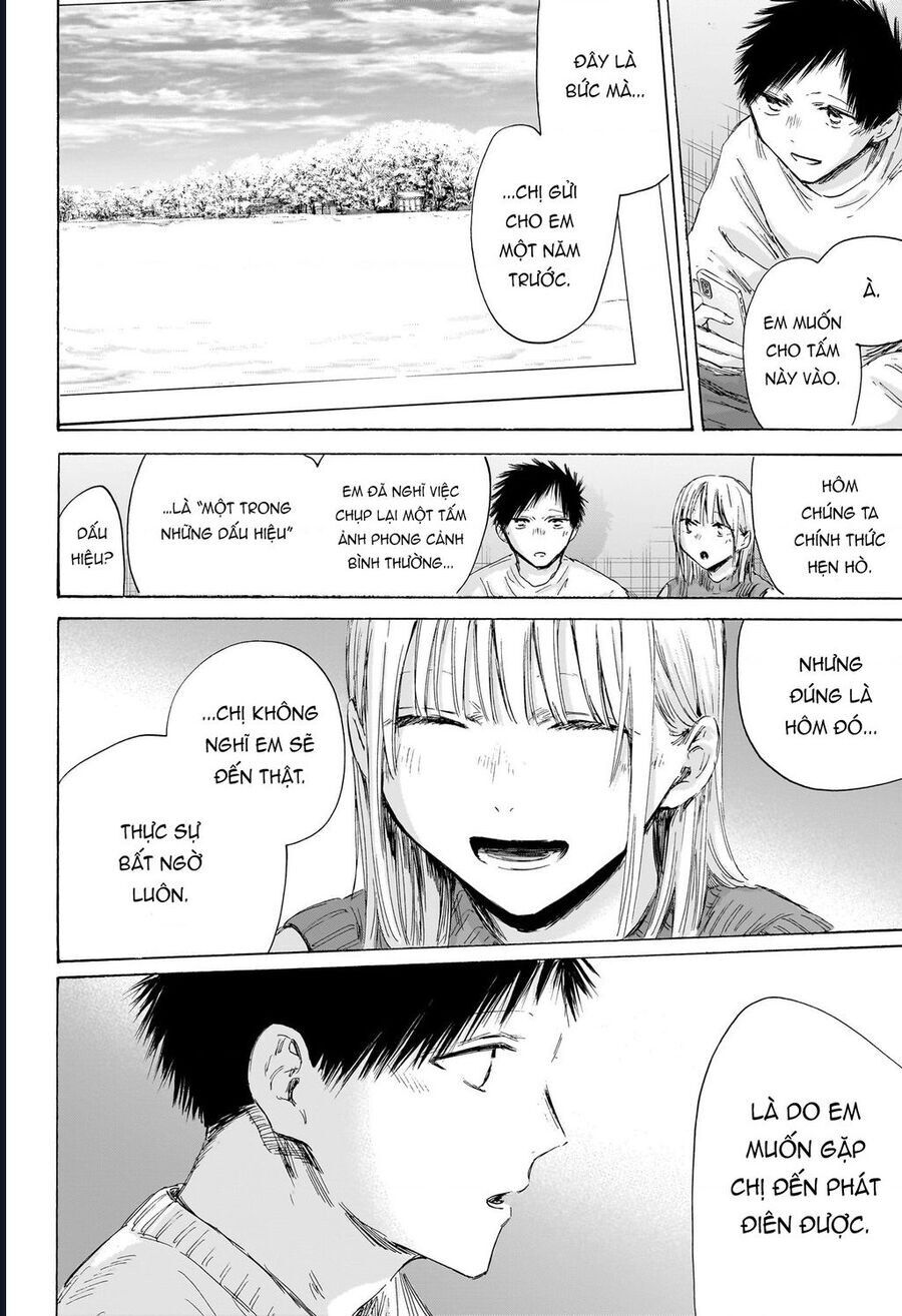 Blue Box [Chap 196-197] - Page 8