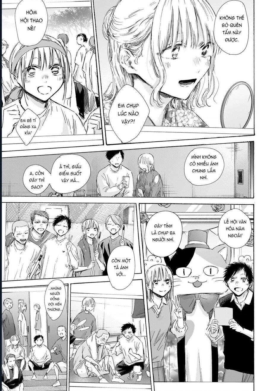 Blue Box [Chap 196-197] - Page 9