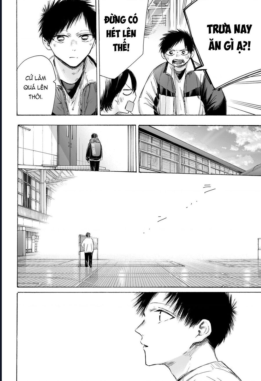 Blue Box [Chap 196-197] - Page 10