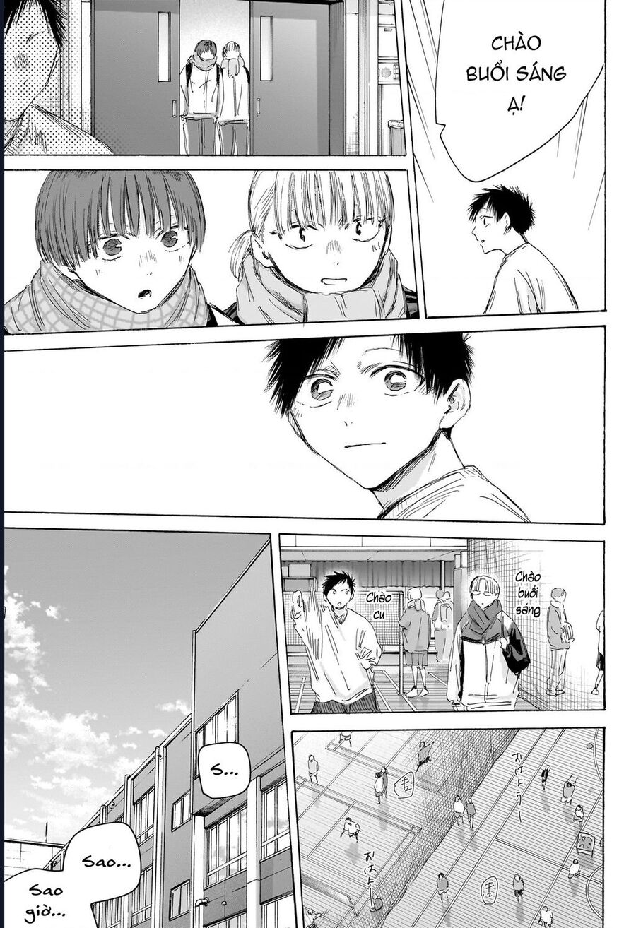 Blue Box [Chap 196-197] - Page 11