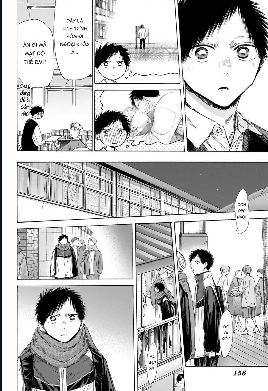 Blue Box [Chap 196-197] - Page 14