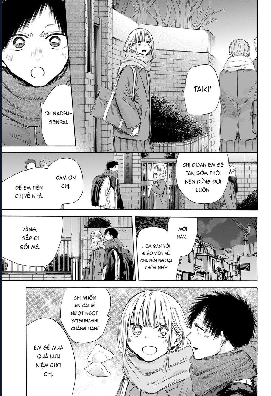 Blue Box [Chap 196-197] - Page 15