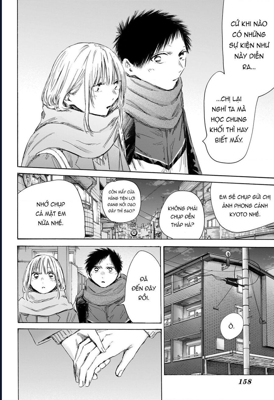 Blue Box [Chap 196-197] - Page 16