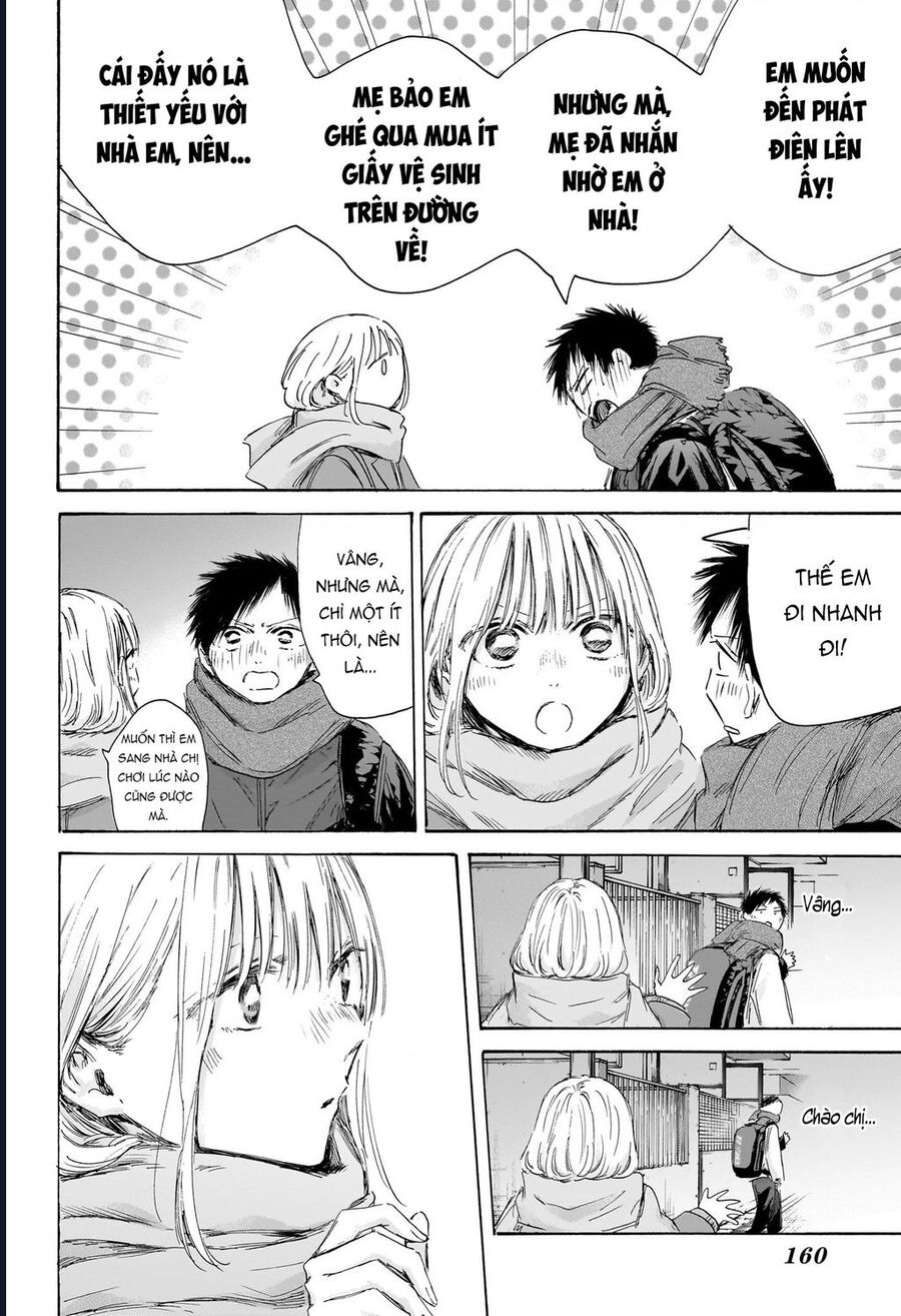Blue Box [Chap 196-197] - Page 18