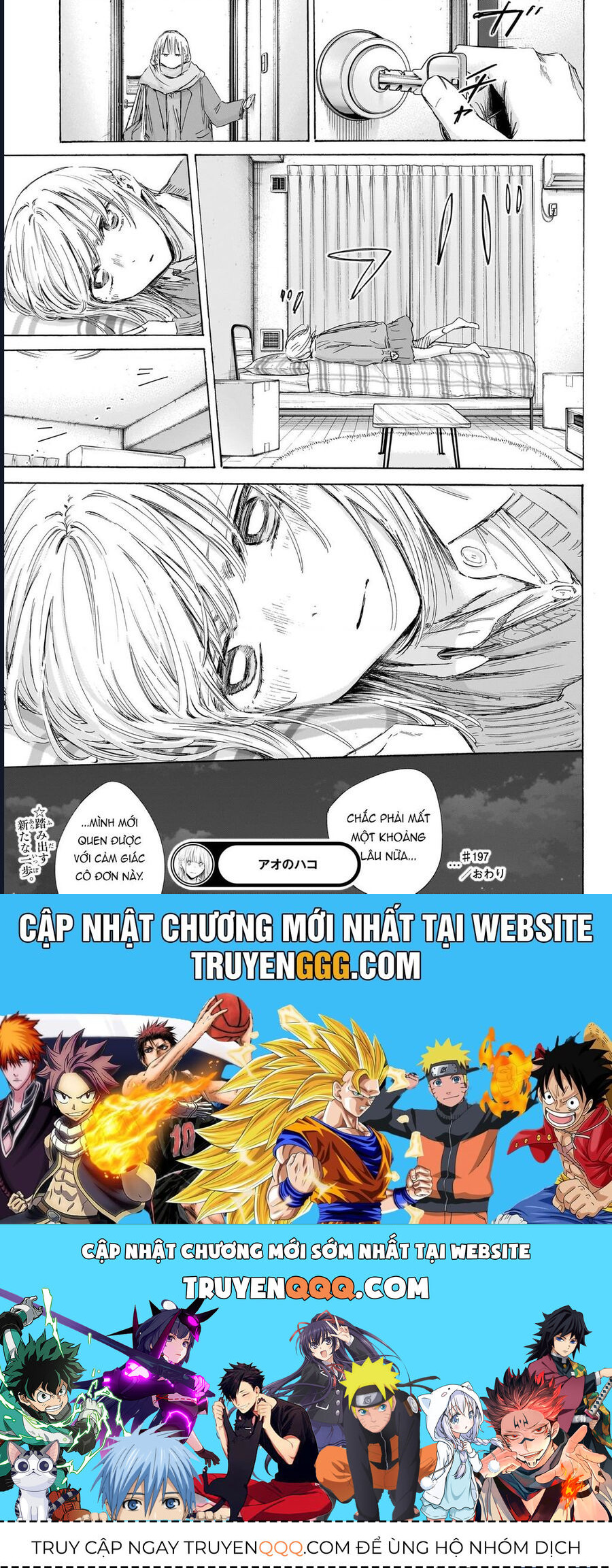 Blue Box [Chap 196-197] - Page 19