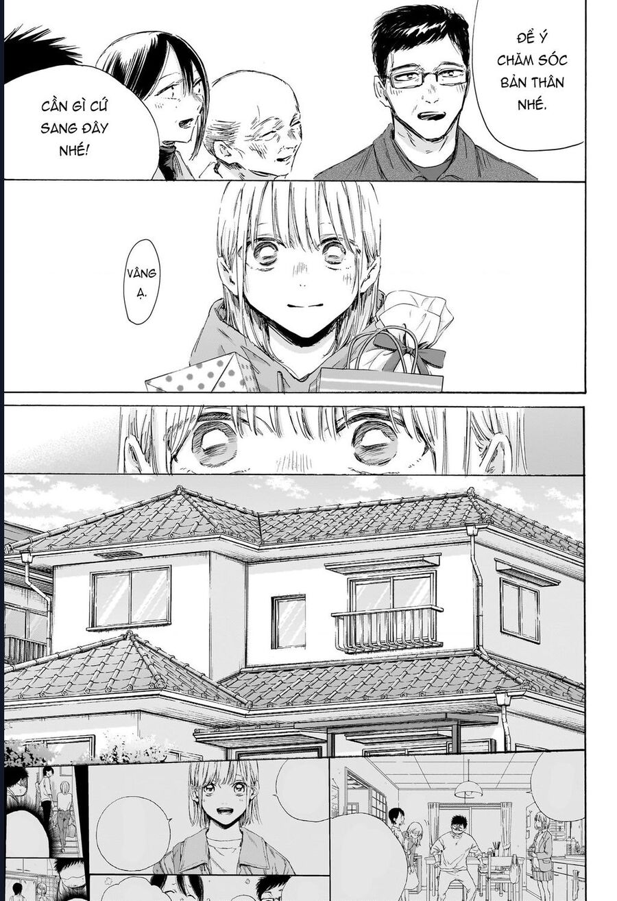 Blue Box [Chap 196-197] - Page 5