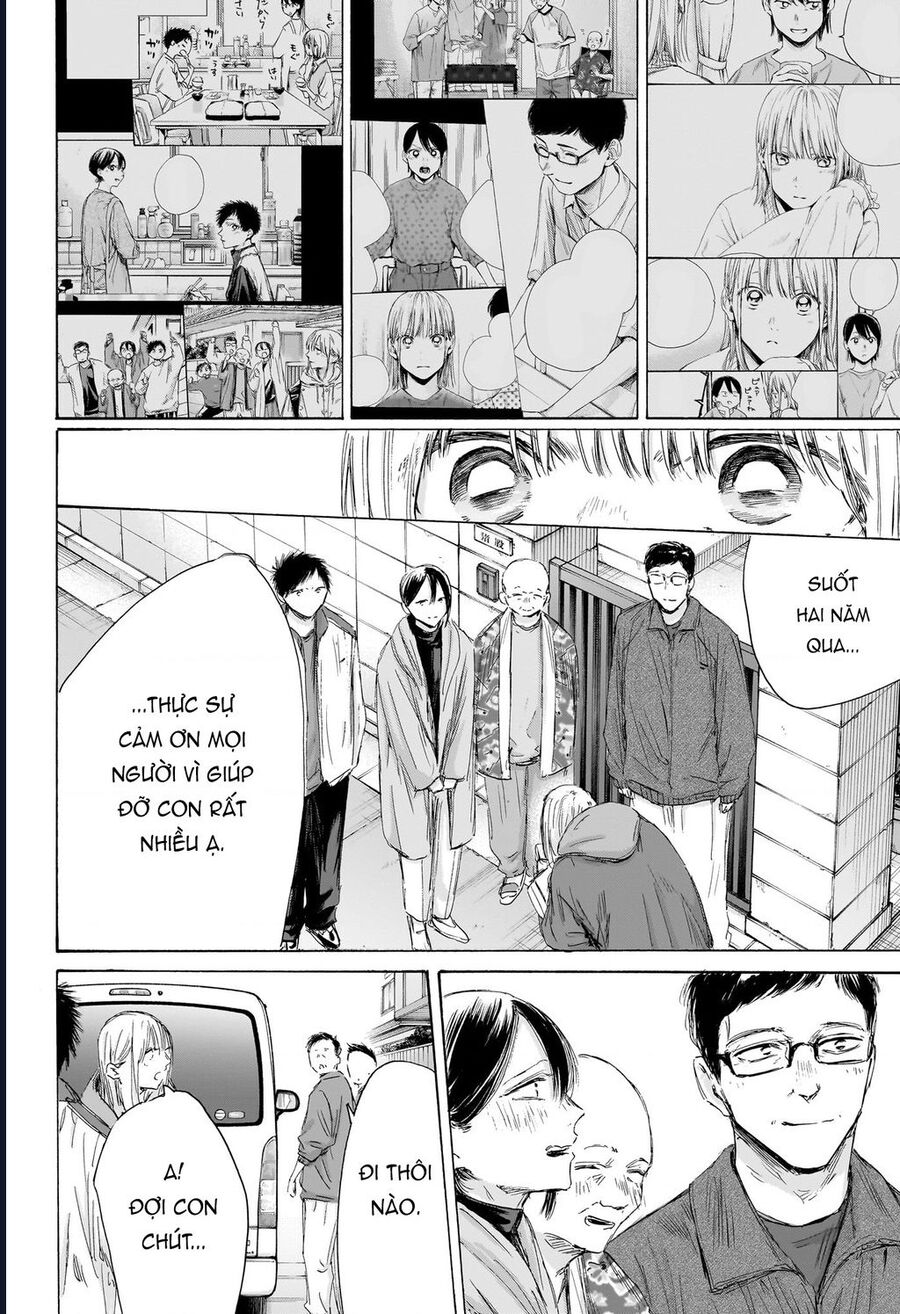 Blue Box [Chap 196-197] - Page 6