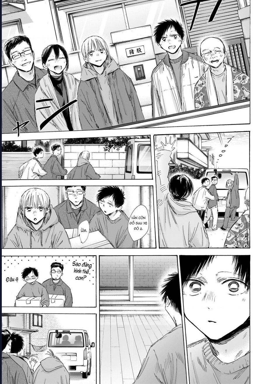 Blue Box [Chap 196-197] - Page 7