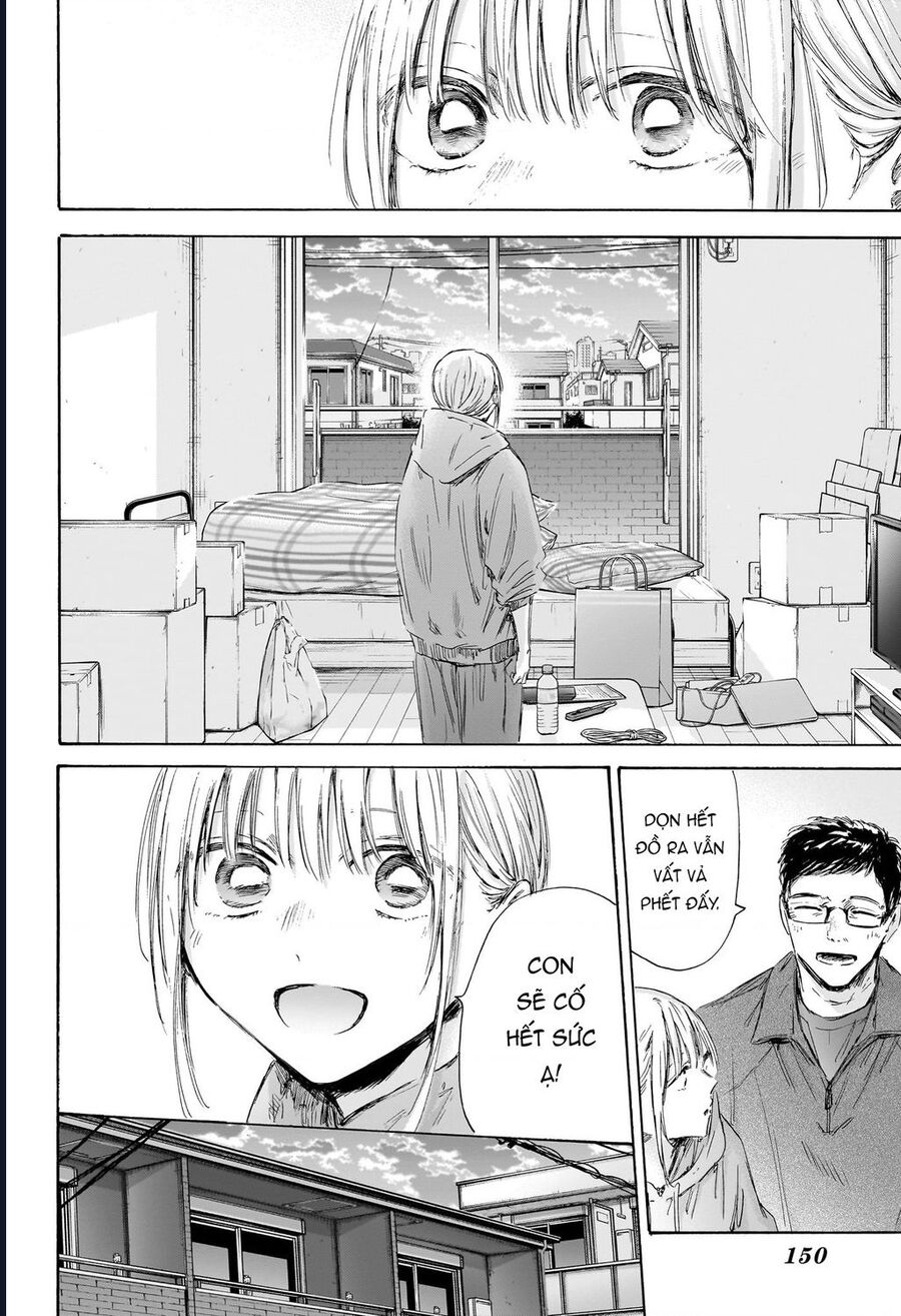 Blue Box [Chap 196-197] - Page 8