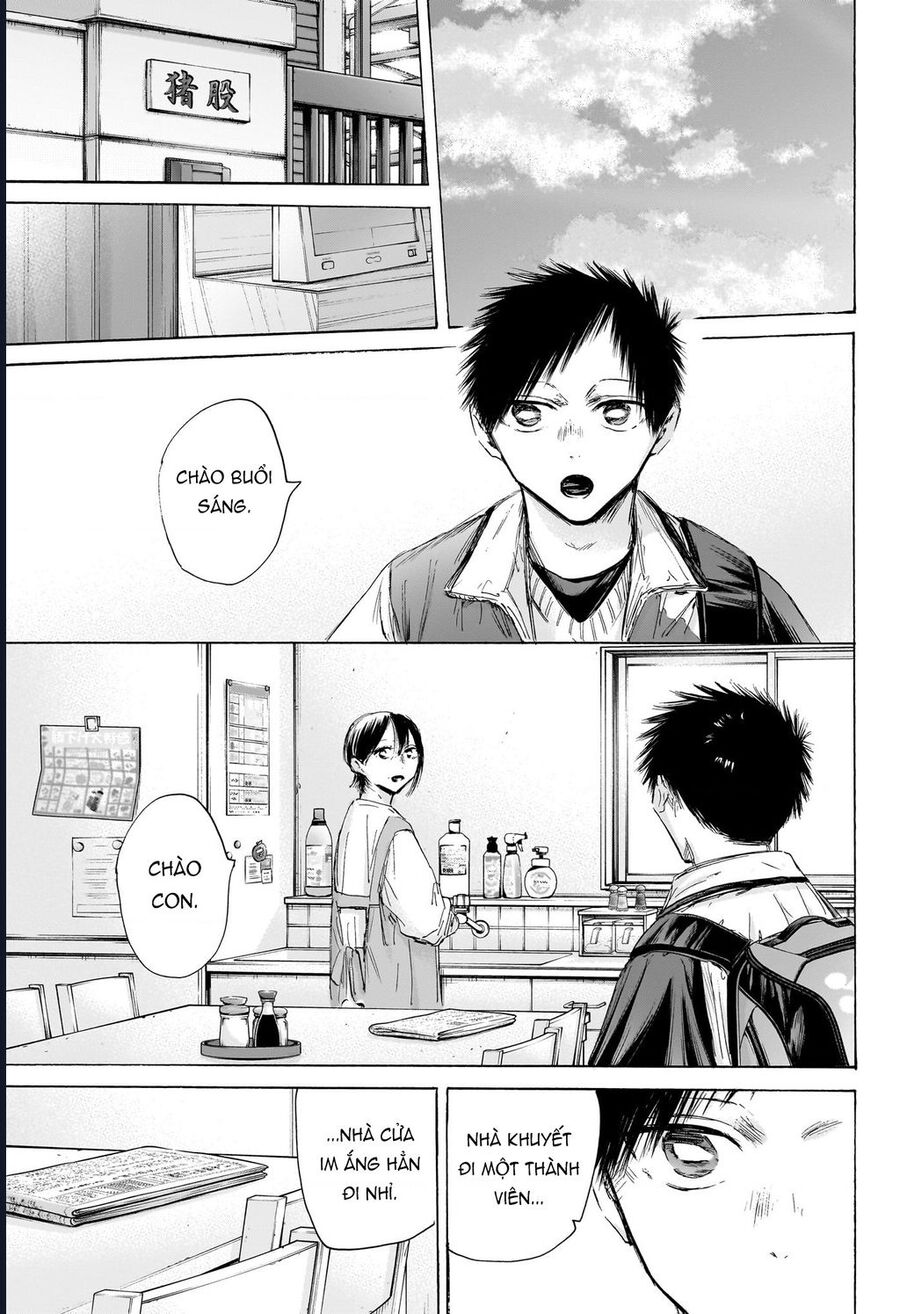 Blue Box [Chap 196-197] - Page 9