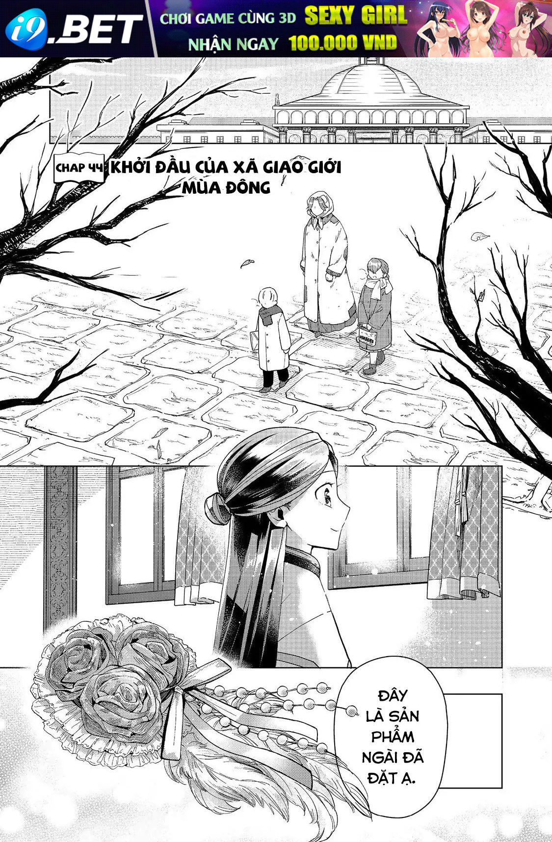 Honzuki No Gekokujou  Dai 3-Bu Ryouchi Ni Hon O Hirogeyou ! [Chap 44-46] - Page 1