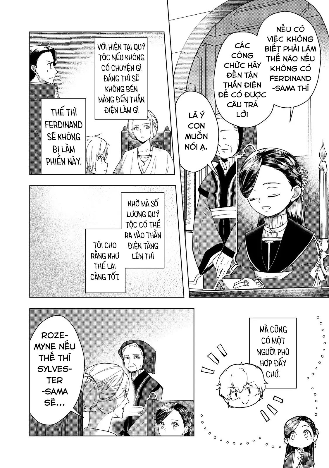 Honzuki No Gekokujou  Dai 3-Bu Ryouchi Ni Hon O Hirogeyou ! [Chap 44-46] - Page 19