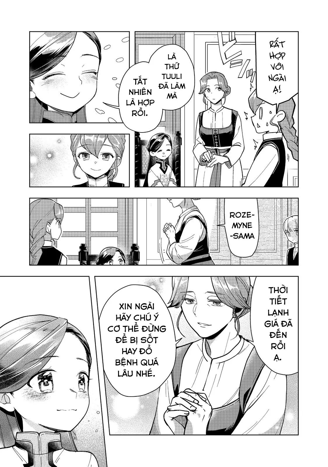 Honzuki No Gekokujou  Dai 3-Bu Ryouchi Ni Hon O Hirogeyou ! [Chap 44-46] - Page 3