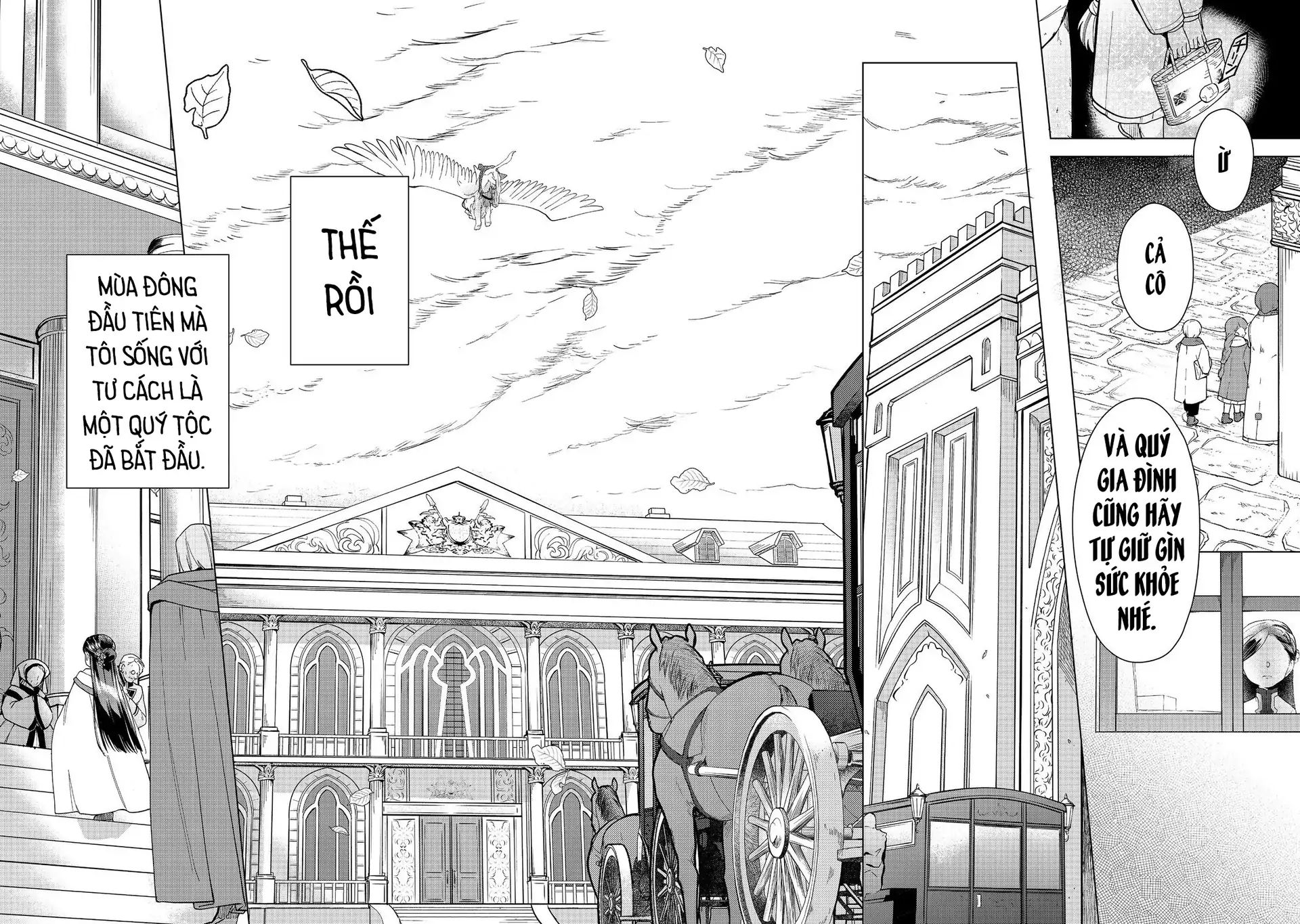 Honzuki No Gekokujou  Dai 3-Bu Ryouchi Ni Hon O Hirogeyou ! [Chap 44-46] - Page 4