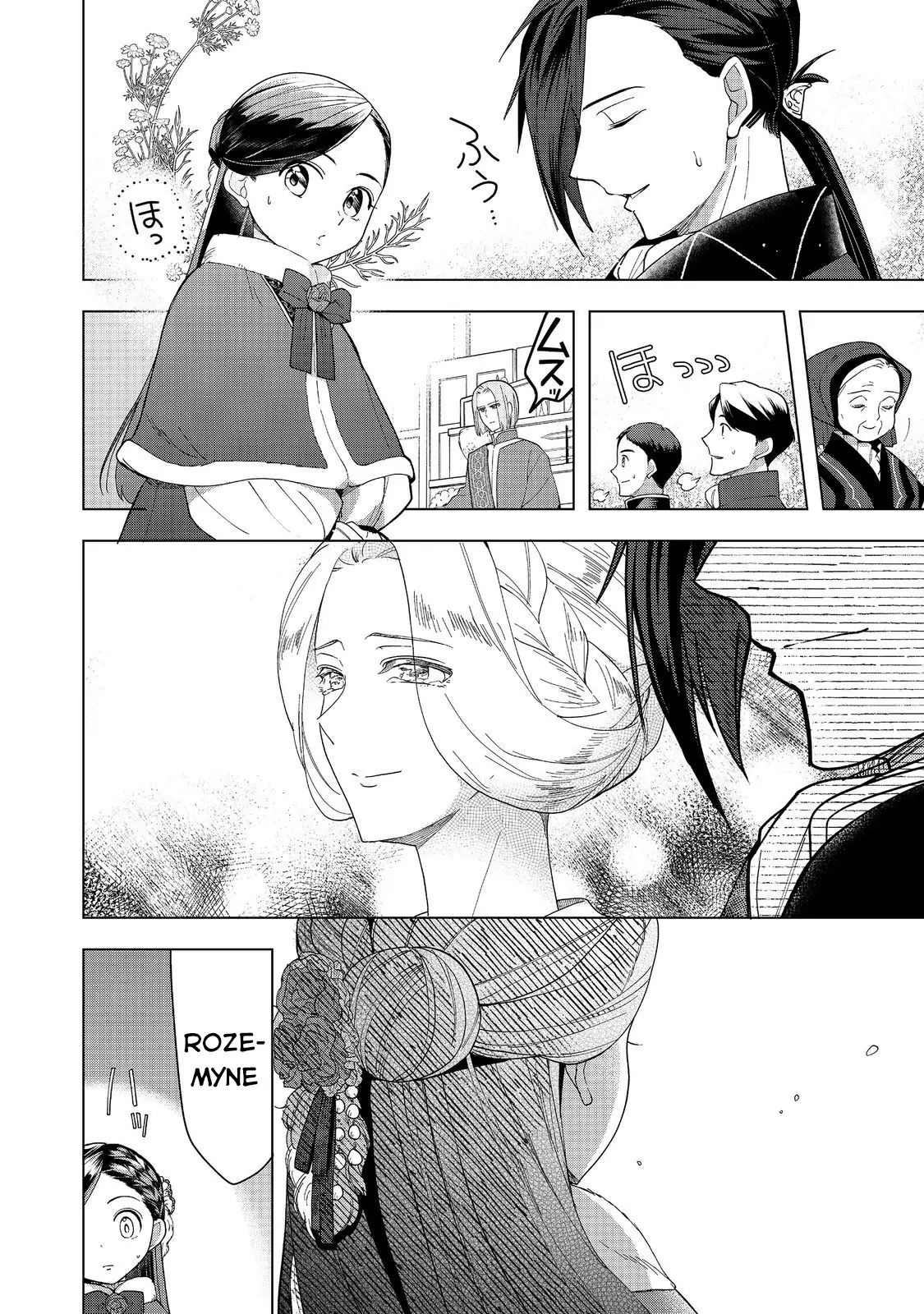 Honzuki No Gekokujou  Dai 3-Bu Ryouchi Ni Hon O Hirogeyou ! [Chap 44-46] - Page 10