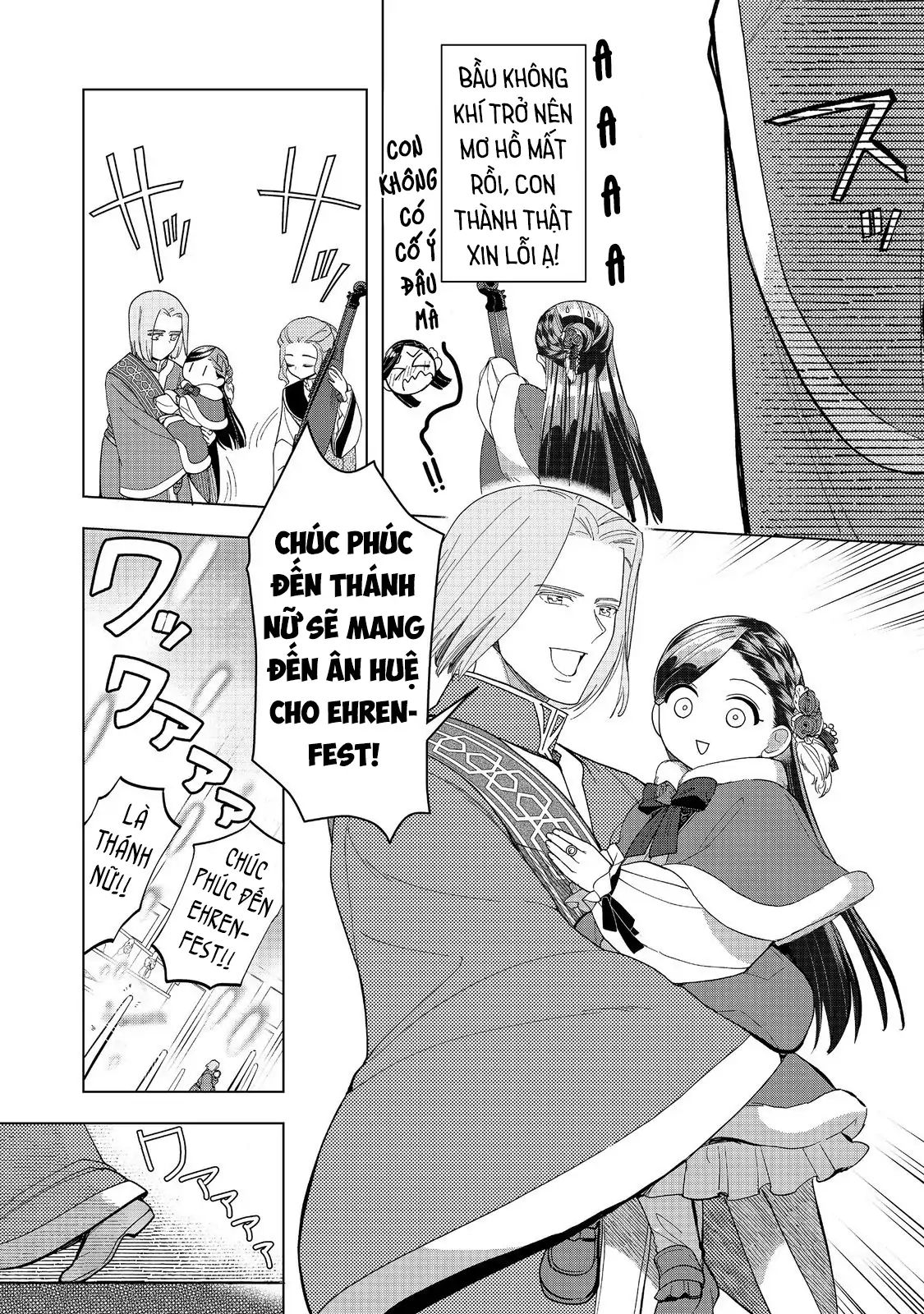 Honzuki No Gekokujou  Dai 3-Bu Ryouchi Ni Hon O Hirogeyou ! [Chap 44-46] - Page 19