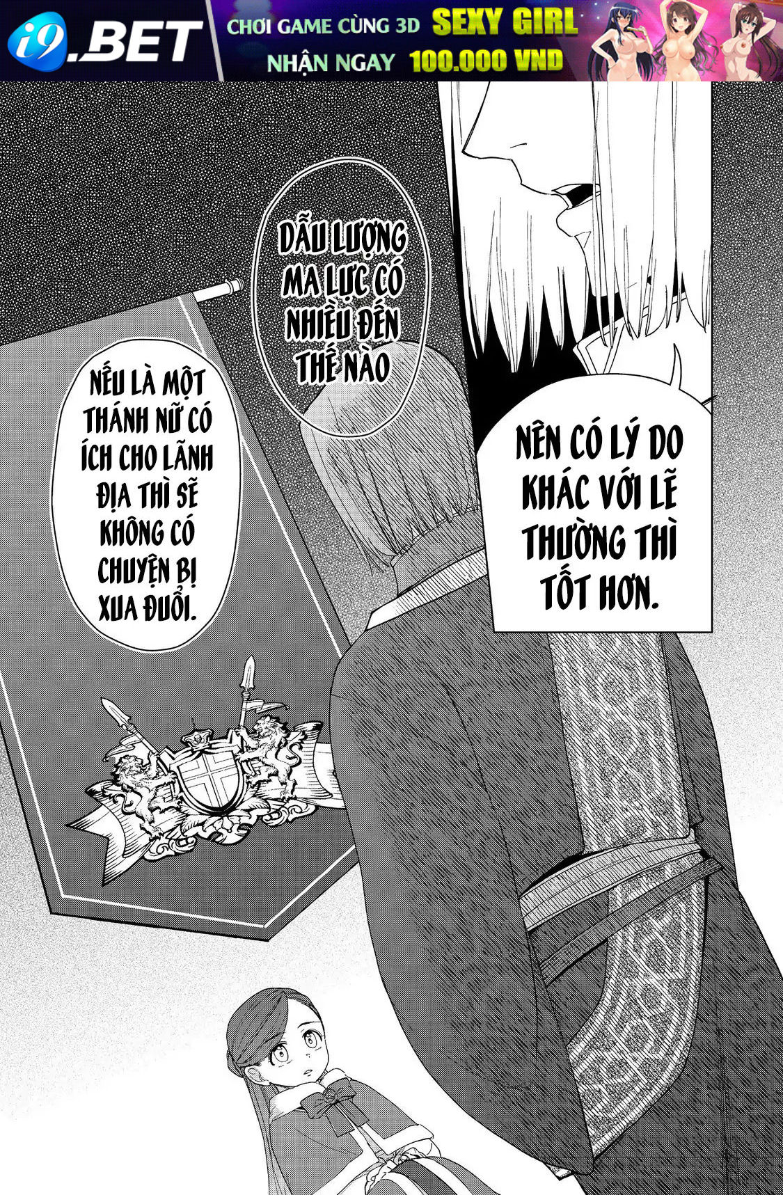 Honzuki No Gekokujou  Dai 3-Bu Ryouchi Ni Hon O Hirogeyou ! [Chap 44-46] - Page 22