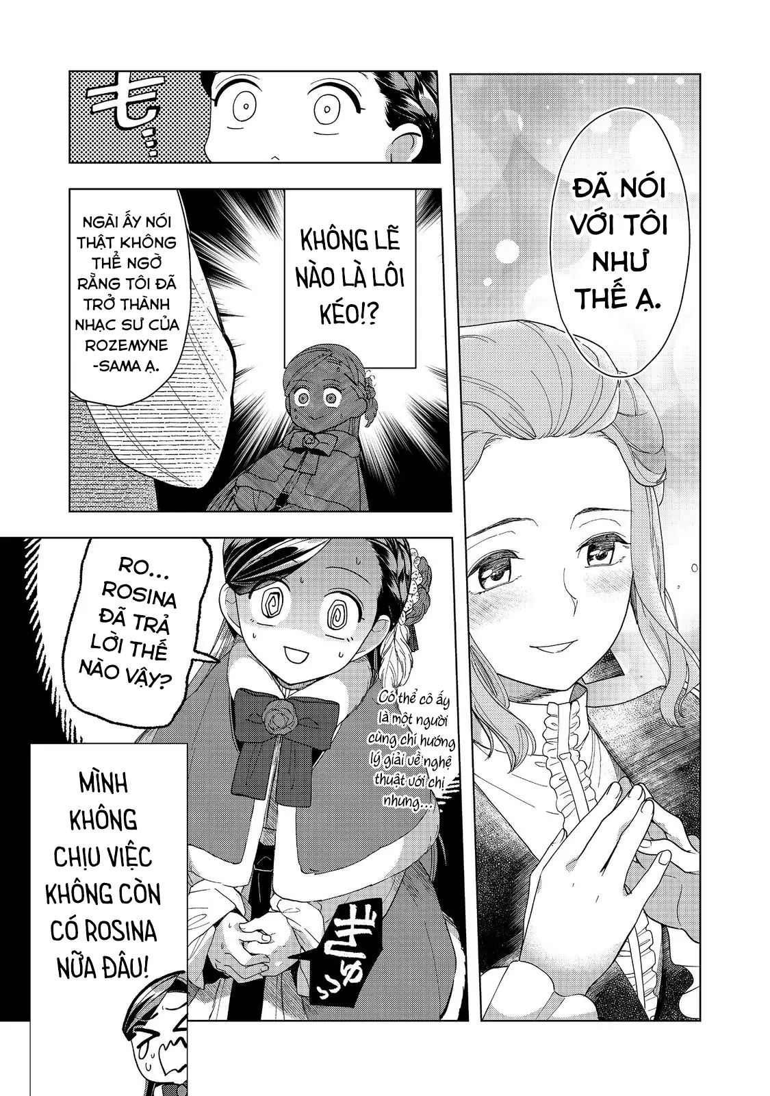 Honzuki No Gekokujou  Dai 3-Bu Ryouchi Ni Hon O Hirogeyou ! [Chap 44-46] - Page 28