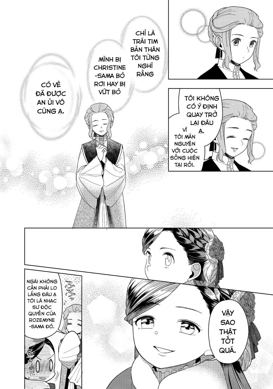 Honzuki No Gekokujou  Dai 3-Bu Ryouchi Ni Hon O Hirogeyou ! [Chap 44-46] - Page 29