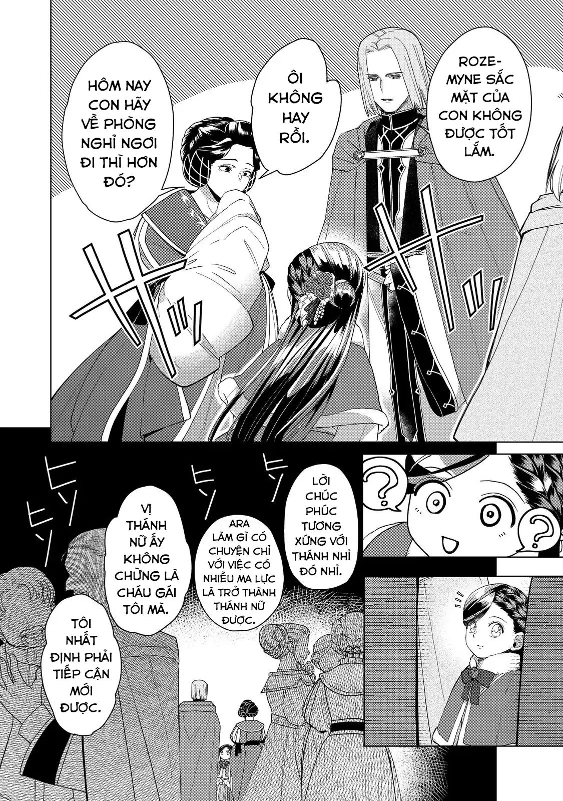 Honzuki No Gekokujou  Dai 3-Bu Ryouchi Ni Hon O Hirogeyou ! [Chap 44-46] - Page 33