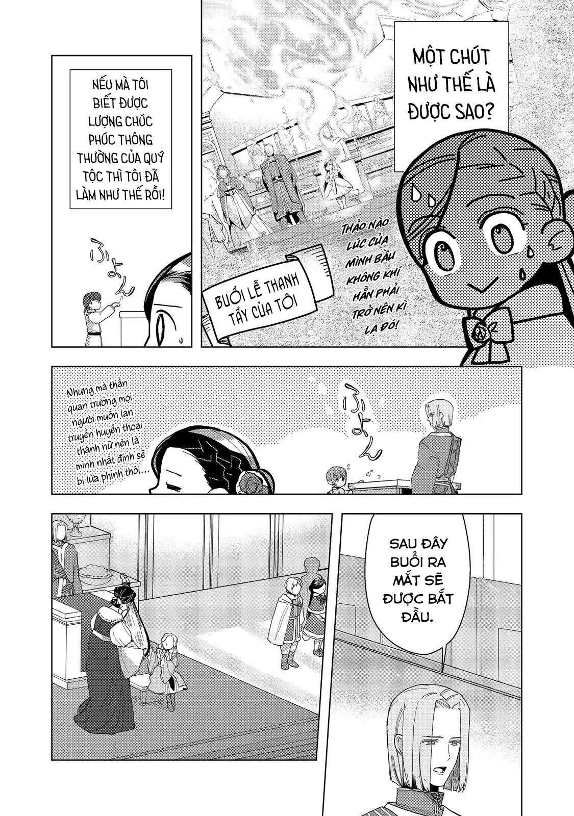 Honzuki No Gekokujou  Dai 3-Bu Ryouchi Ni Hon O Hirogeyou ! [Chap 44-46] - Page 4