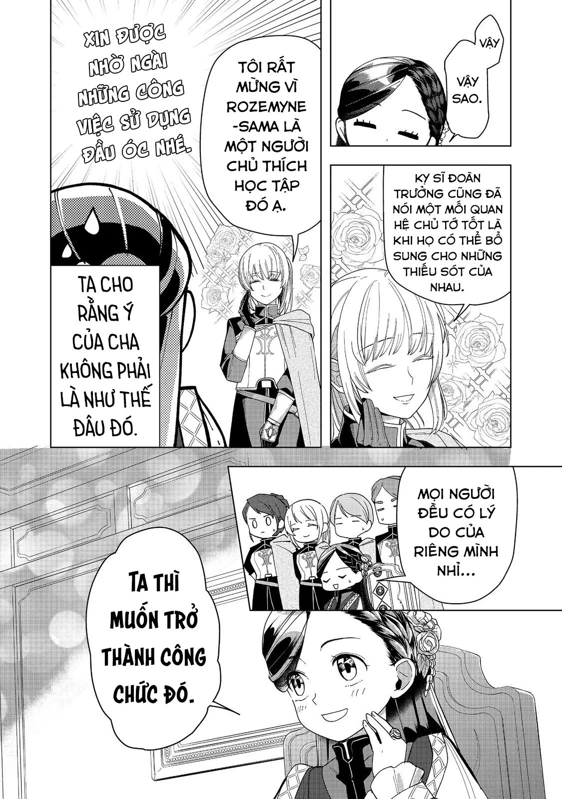 Honzuki No Gekokujou  Dai 3-Bu Ryouchi Ni Hon O Hirogeyou ! [Chap 44-46] - Page 12