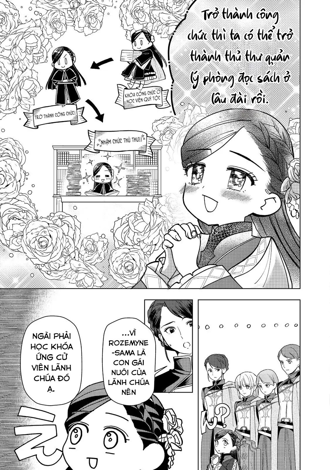 Honzuki No Gekokujou  Dai 3-Bu Ryouchi Ni Hon O Hirogeyou ! [Chap 44-46] - Page 13