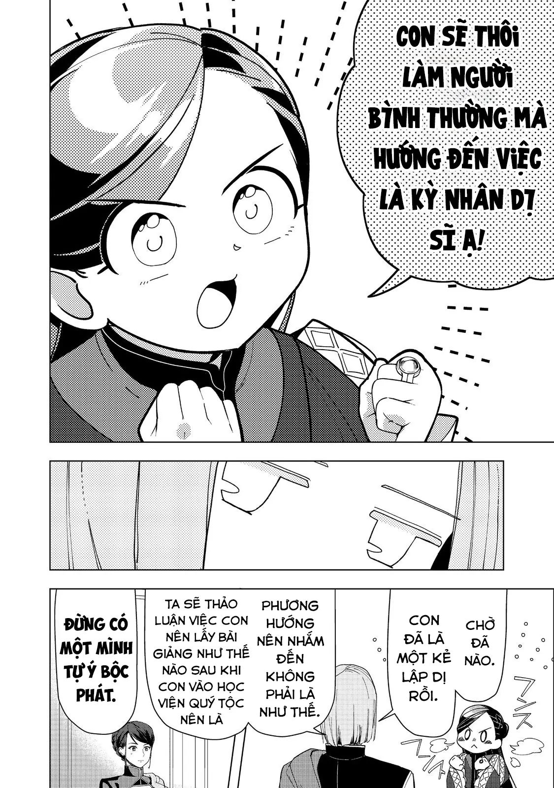 Honzuki No Gekokujou  Dai 3-Bu Ryouchi Ni Hon O Hirogeyou ! [Chap 44-46] - Page 20