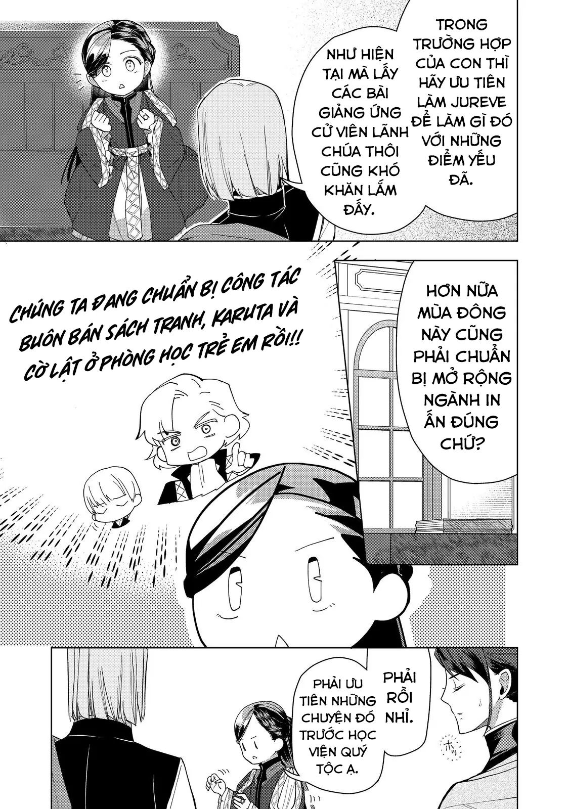 Honzuki No Gekokujou  Dai 3-Bu Ryouchi Ni Hon O Hirogeyou ! [Chap 44-46] - Page 21