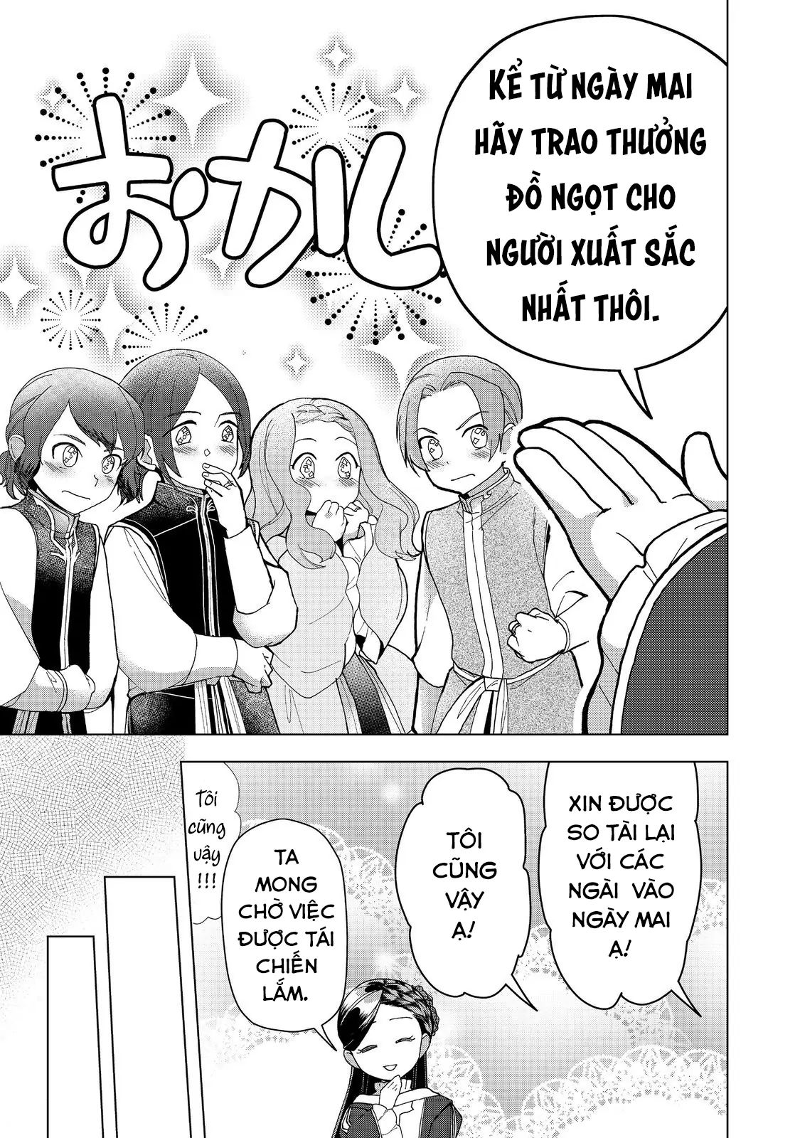 Honzuki No Gekokujou  Dai 3-Bu Ryouchi Ni Hon O Hirogeyou ! [Chap 44-46] - Page 25