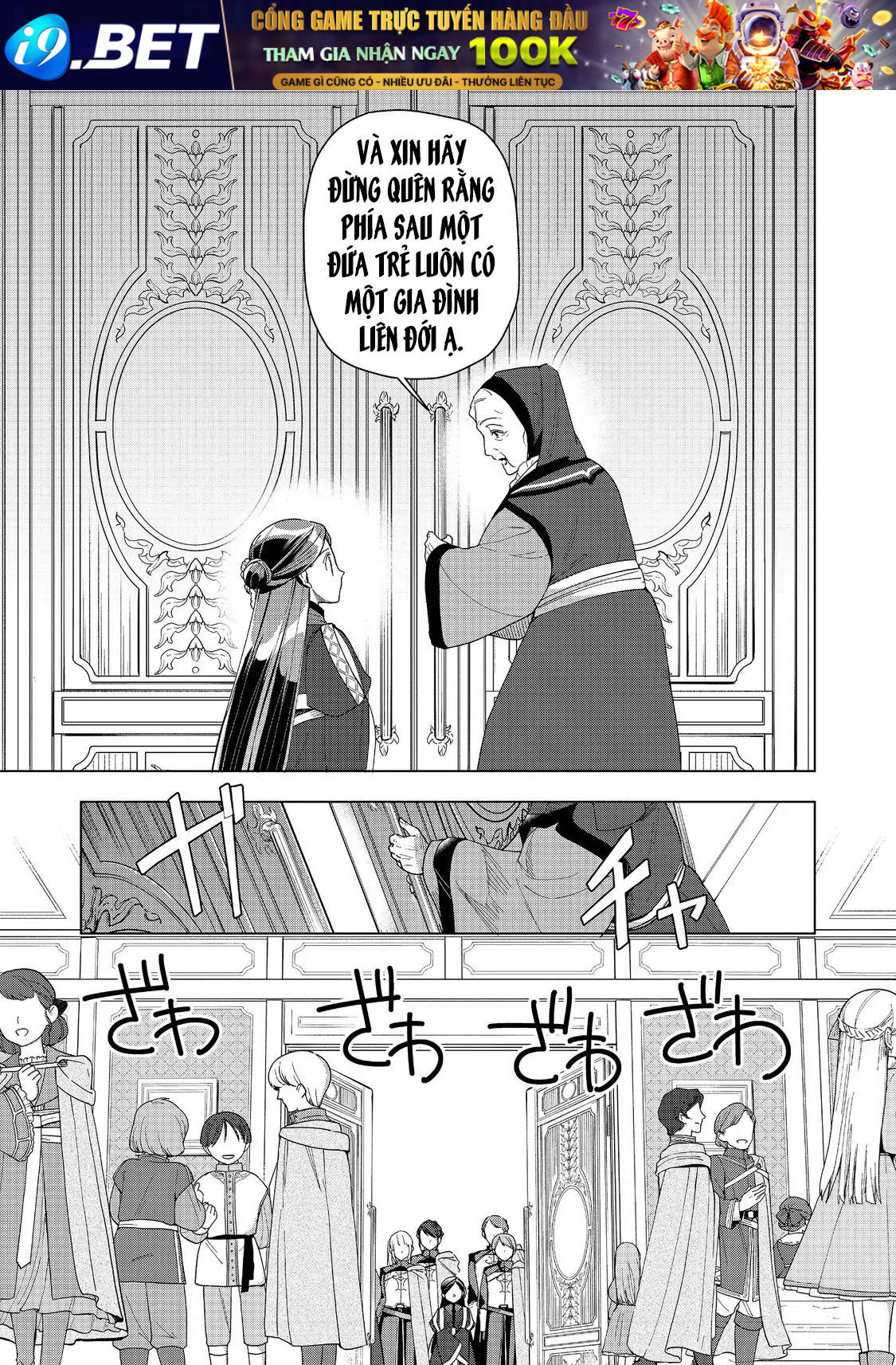 Honzuki No Gekokujou  Dai 3-Bu Ryouchi Ni Hon O Hirogeyou ! [Chap 44-46] - Page 5