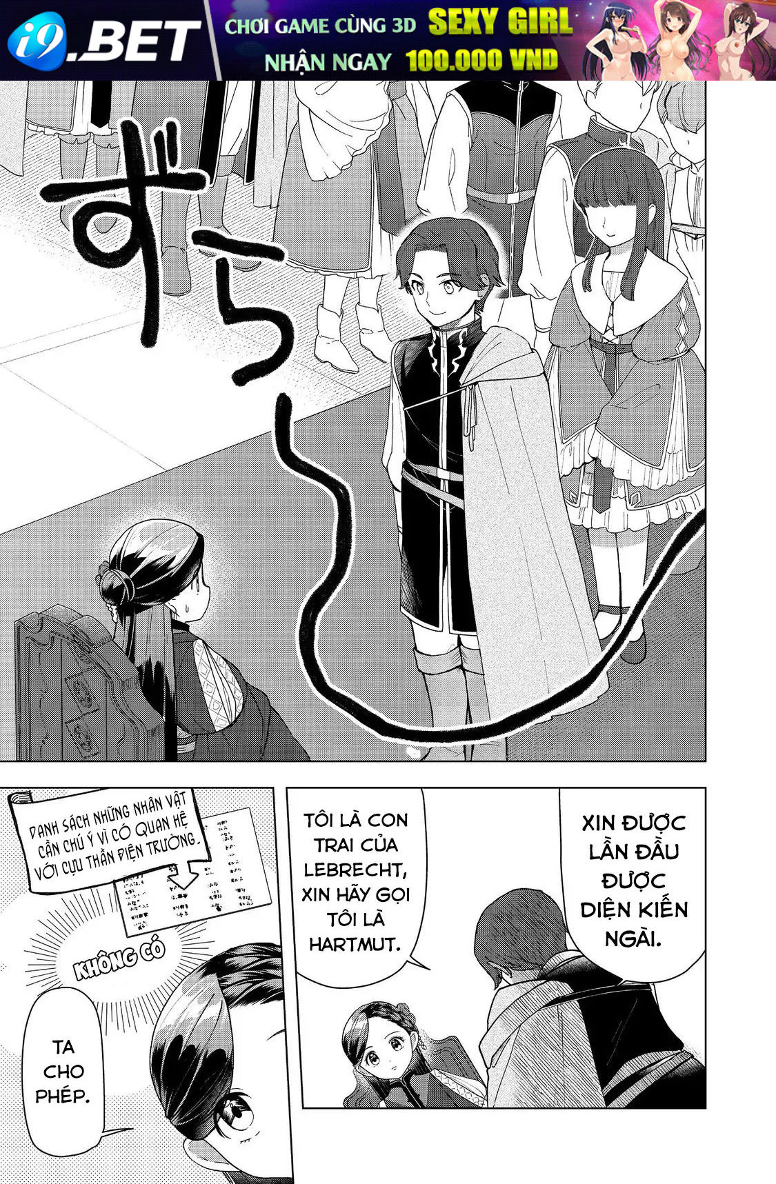 Honzuki No Gekokujou  Dai 3-Bu Ryouchi Ni Hon O Hirogeyou ! [Chap 44-46] - Page 7