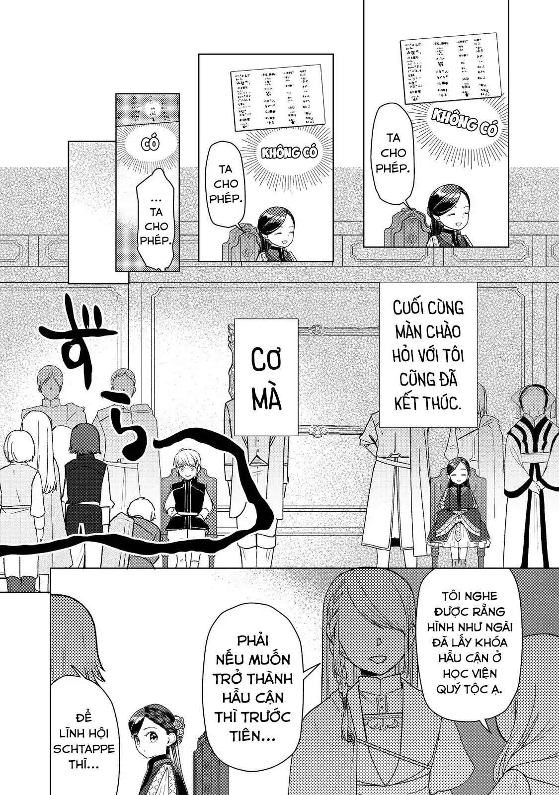 Honzuki No Gekokujou  Dai 3-Bu Ryouchi Ni Hon O Hirogeyou ! [Chap 44-46] - Page 8