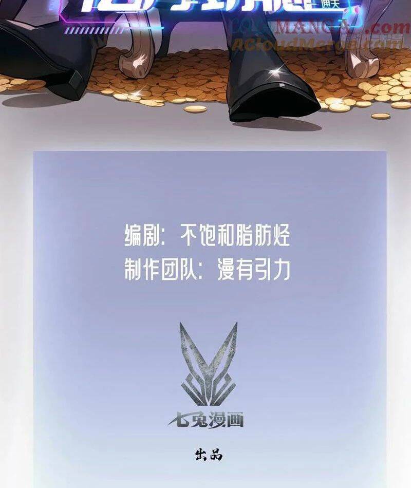 Trò Chơi Quỷ Dị Ta Dựa Vào Vô Số Công Đức Khắc Thông Quan [Chap 1-145]