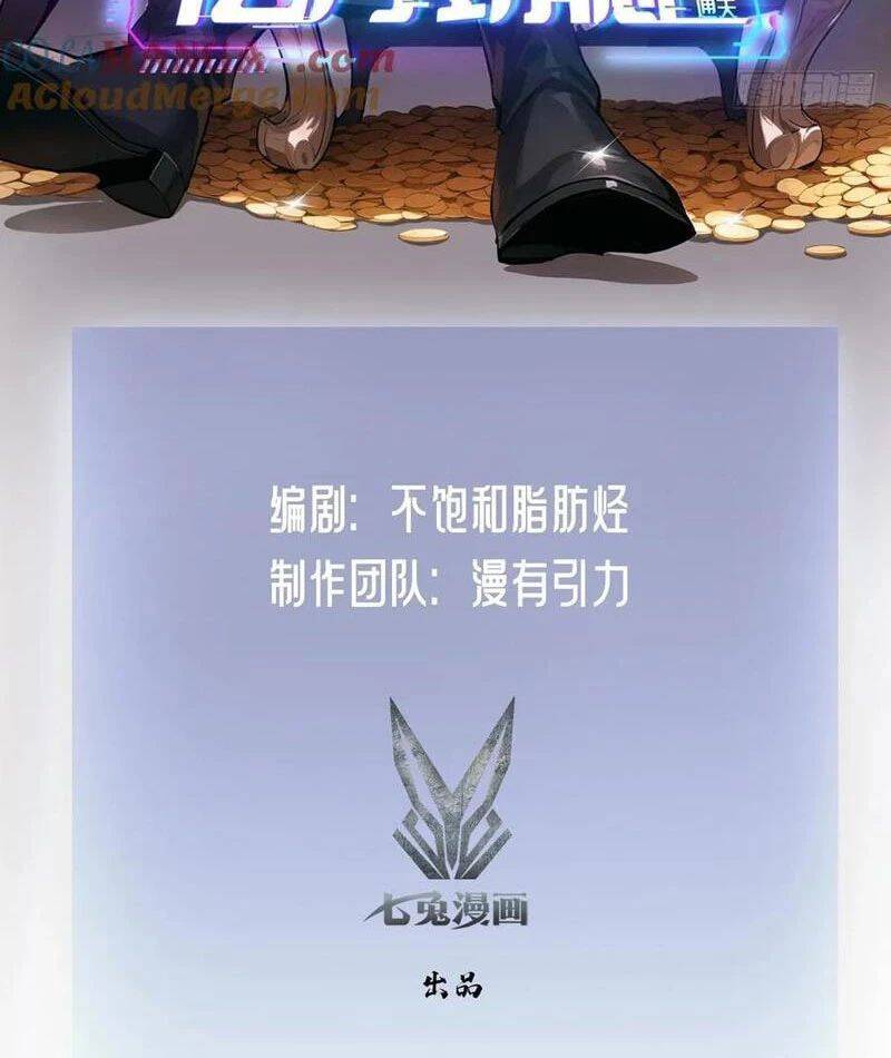 Trò Chơi Quỷ Dị Ta Dựa Vào Vô Số Công Đức Khắc Thông Quan [Chap 1-145]