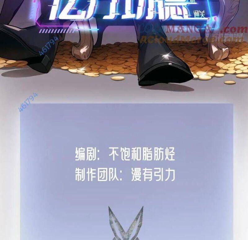 Trò Chơi Quỷ Dị Ta Dựa Vào Vô Số Công Đức Khắc Thông Quan [Chap 1-145]