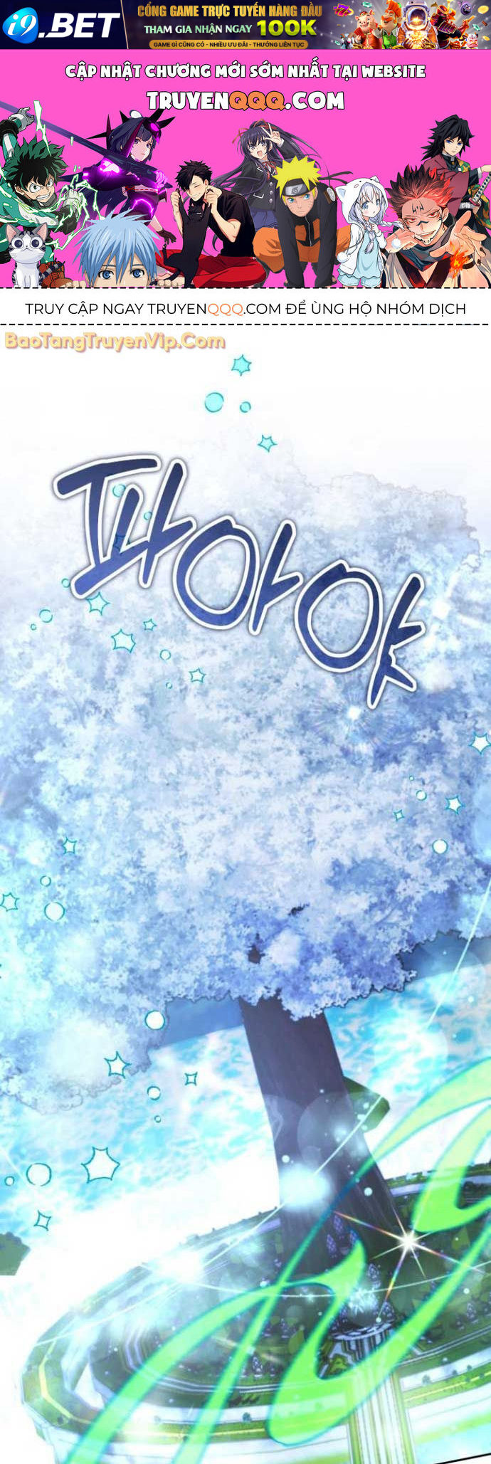 Bản Ngã Thay Đổi [Chap 41.1] - Page 0