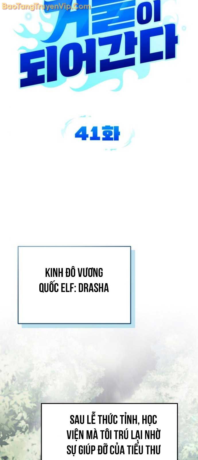 Bản Ngã Thay Đổi [Chap 41.1] - Page 24