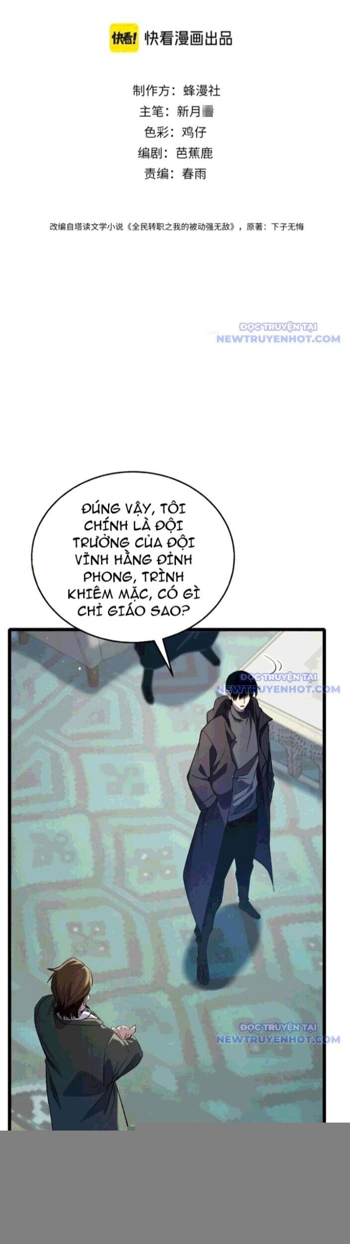 Vô Địch Bị Động Tạo Ra Tấn Sát Thương Chapter 69 - TC Truyện