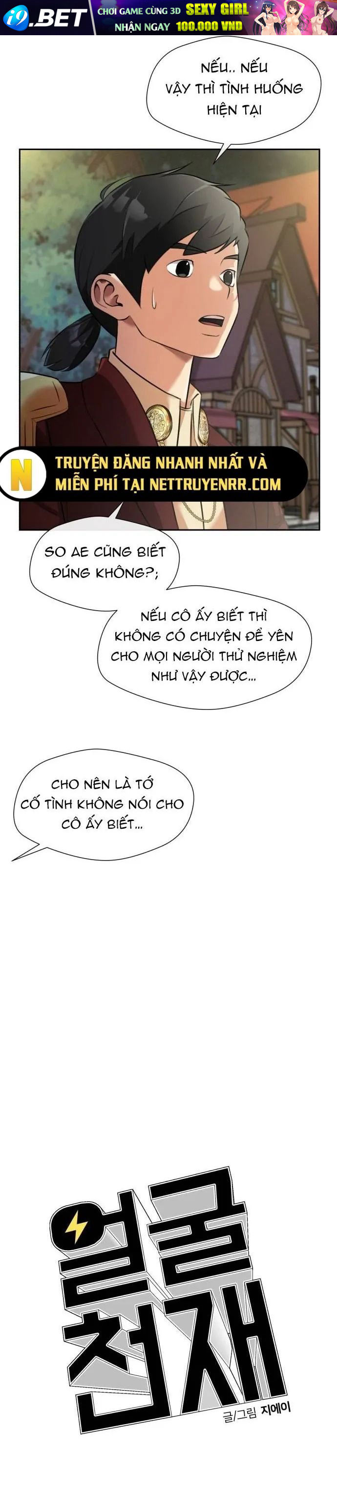 Gương Mặt Thiên Tài [Chap 151-161] - Page 3