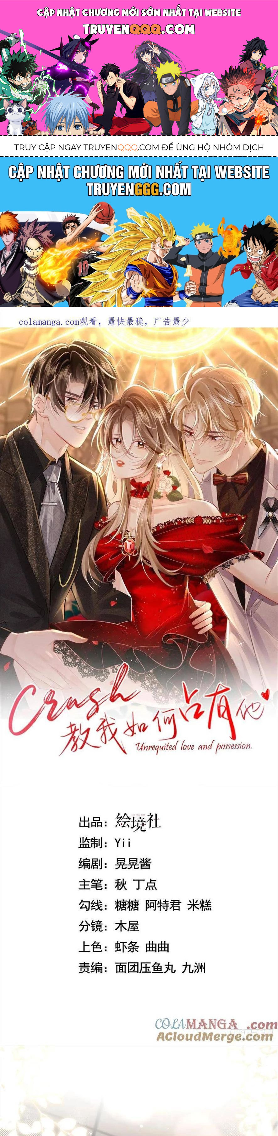 Anh Đã Dạy Tôi Cách Chiếm Giữ Anh [Chap 34-38] - Page 0