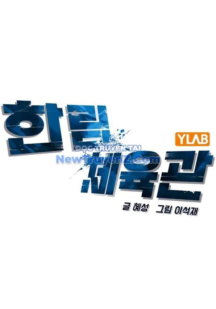 Phòng Gym Hanlim [Chap 230-231] - Page 41