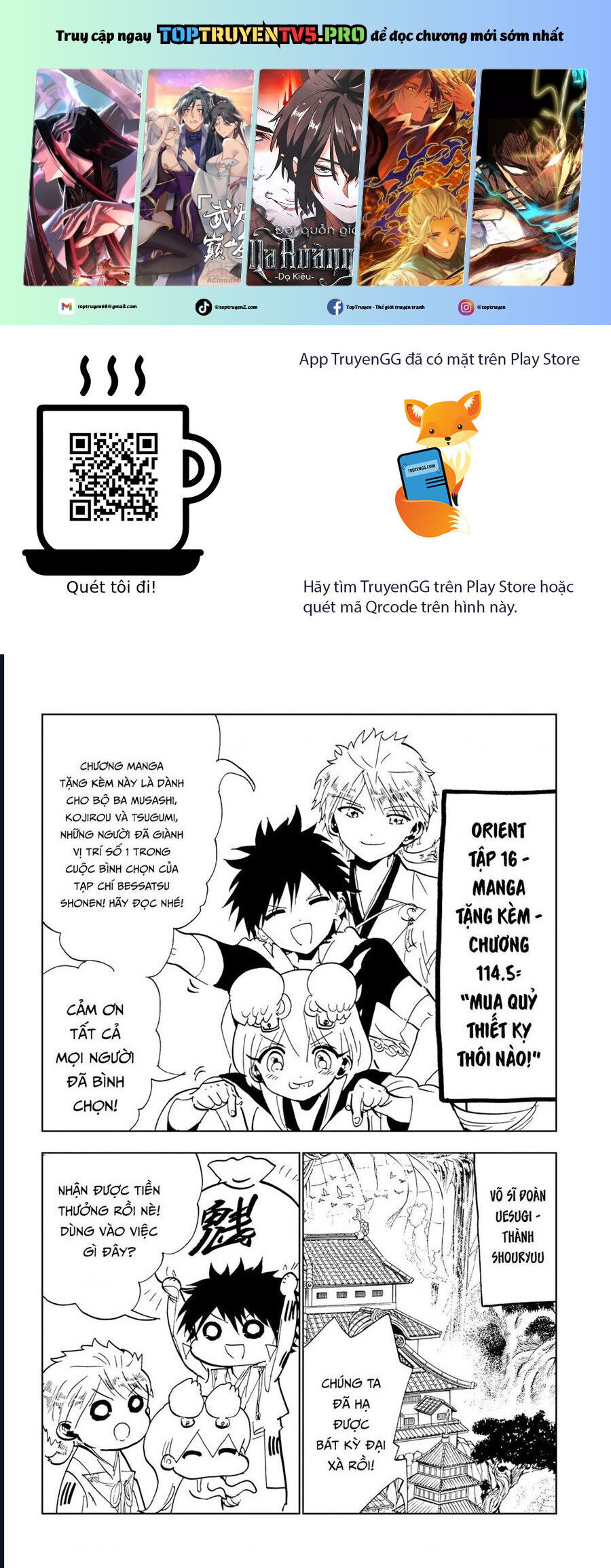Orient [Chap 129-130] - Page 1