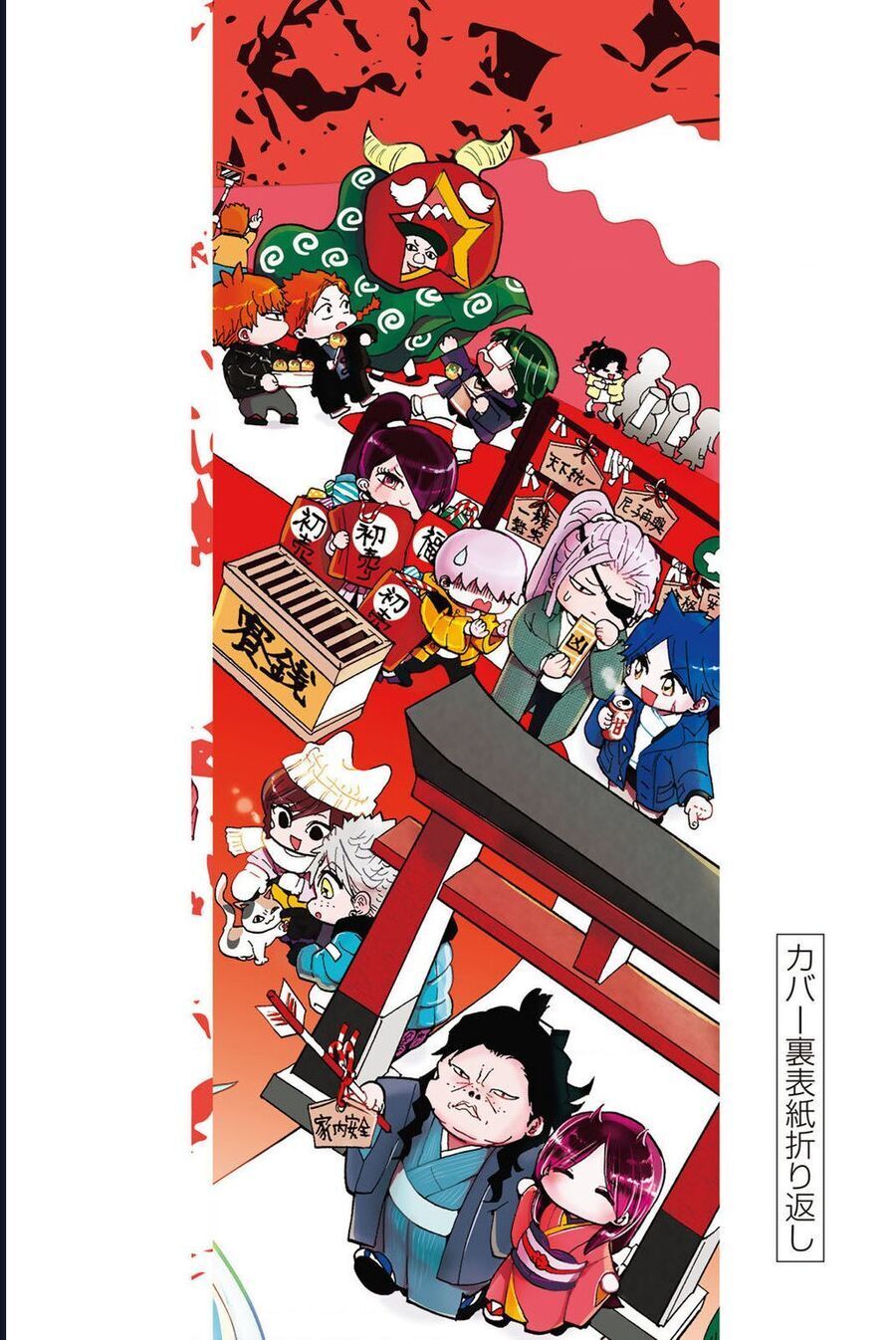 Orient [Chap 129-130] - Page 11