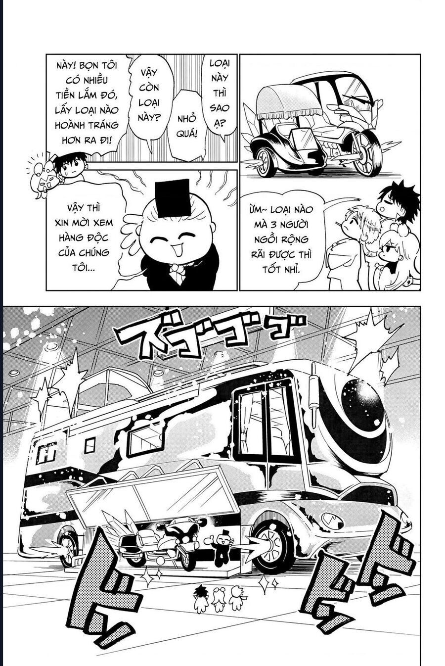 Orient [Chap 129-130] - Page 4